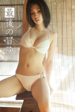 青春梦里人