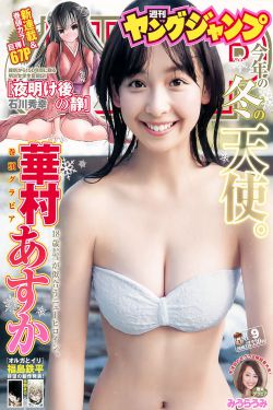 国产精品美女