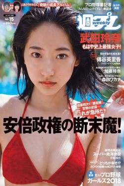 女汉子真爱公式电影